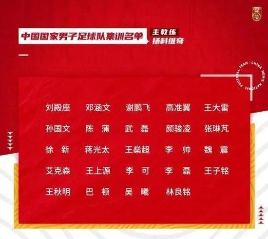 但毫无疑问，他们在这方面也站在我这边，我们确实认为我们可以在球队的某些位置上进行一些替换和补强。